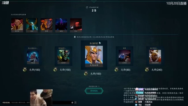 【杰出哥】：8-9天怒法师，队友这么猛，我没有发挥空间啊