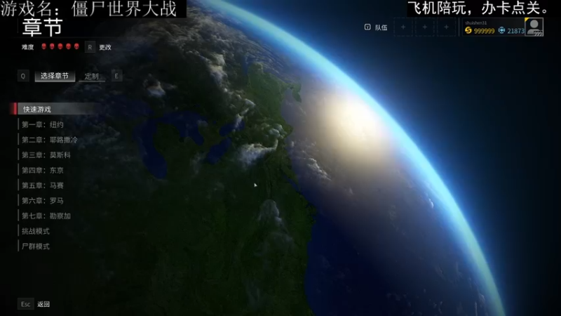 【2021-10-25 13点场】FC老弊：倒时差白天直播