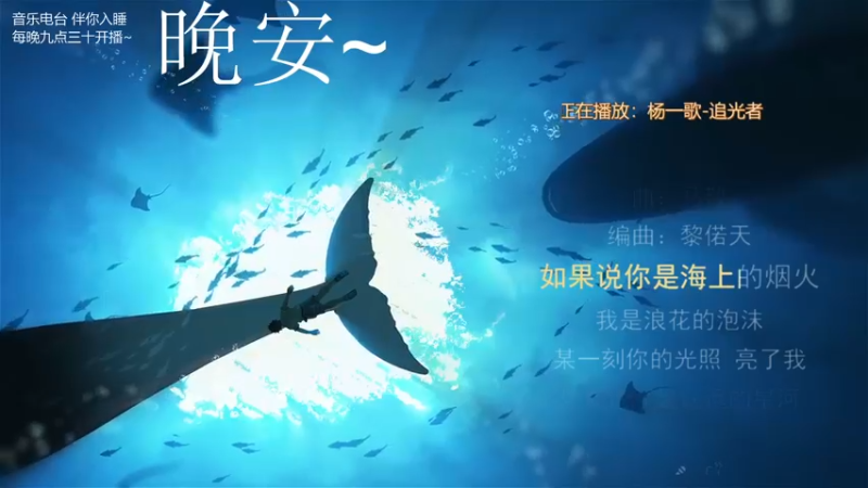 【2021-10-25 05点场】杨一歌：杨一歌：双倍 我唱太好你别皱眉11258