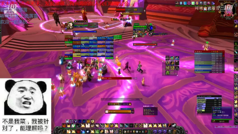 【魔兽怀旧服】碧空之歌部落，哞哞公会10月24日四团G团视频  21点场