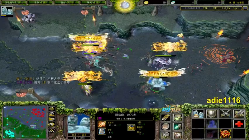 【2021-10-25 00点场】Dota小蝴蝶：巅峰OMG赛季九连