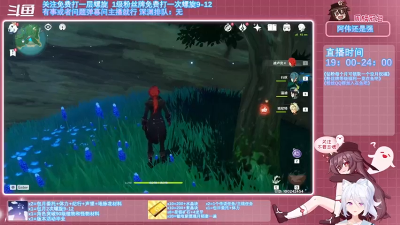 【2021-10-24 18点场】卡佬GTX1080tiPrime：《免费螺旋》螺旋/挖矿/体力委托等