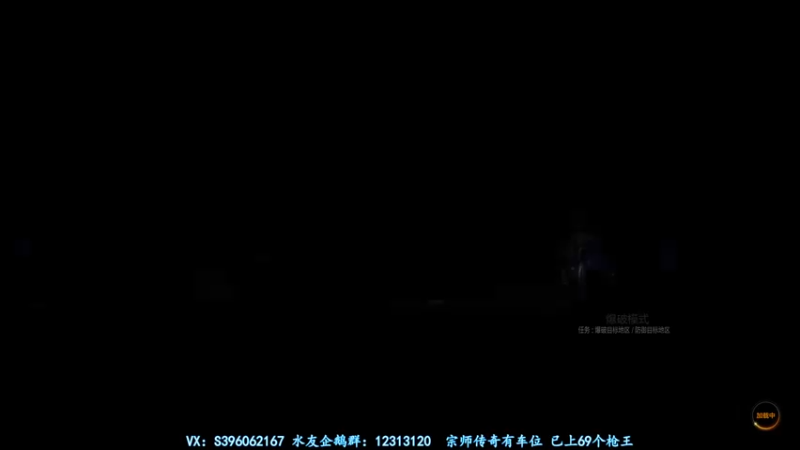 【2021-10-25 04点场】宋狮猴：荣耀帮打，秒上号。