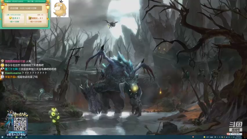 【2021-10-25 18点场】正经人令北：【令北】快乐的直播DAY34