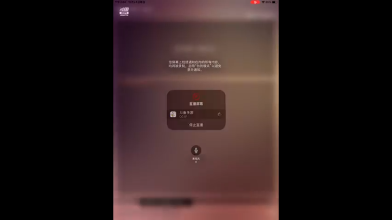 【2021-10-24 14点场】旧歌在此：旧歌在此的直播间