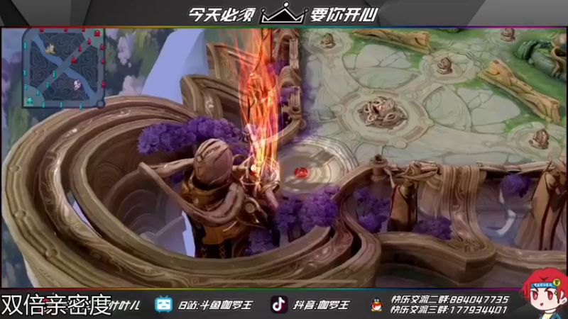 【伽罗王丶】：2-5-4艾琳，稳中求胜不过分吧