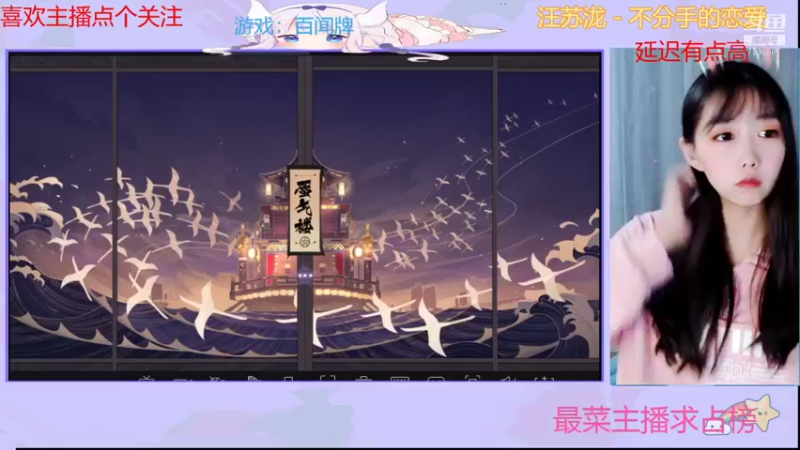 【2021-10-24 16点场】停留在雨中Cium：百闻牌来了