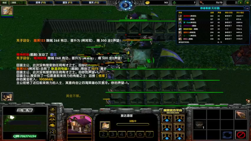 【2021-10-20 04点场】余贰人：3：来武器啊啊啊啊！