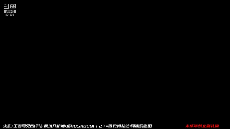 【2021-10-25 12点场】爱吃鱼的石原：石原：月底了 兄弟们 冲！