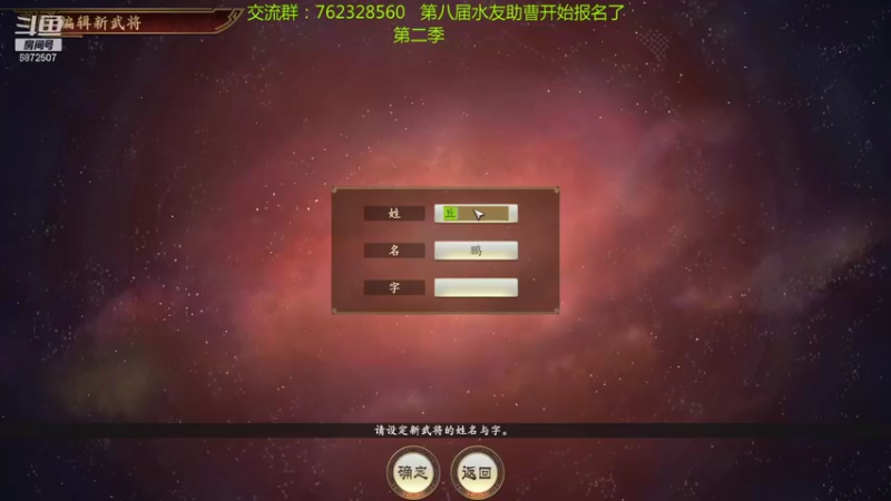 【2021-10-24 23点场】光影静默：第八届水友助曹开始报名，剧本上将会五虎
