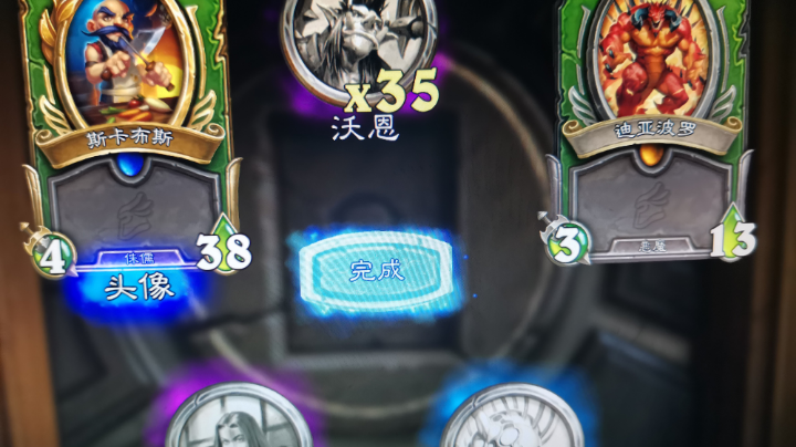 黑石H