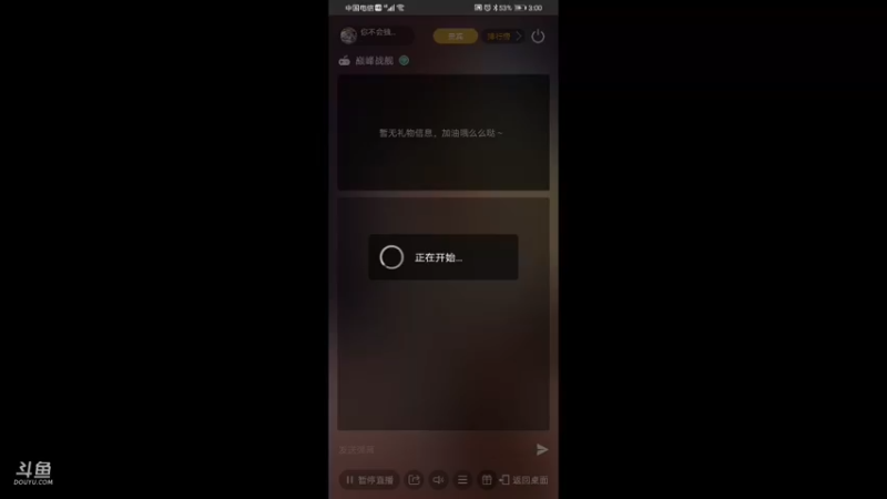 【2021-10-25 15点场】你不会独行450322：直播弄多闻第149天