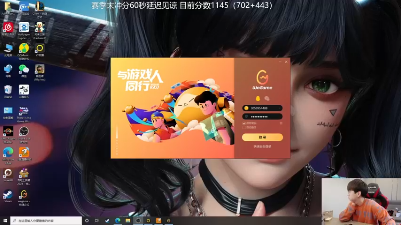 【2021-10-25 09点场】普朗东丷：普朗东：600点冲王者！