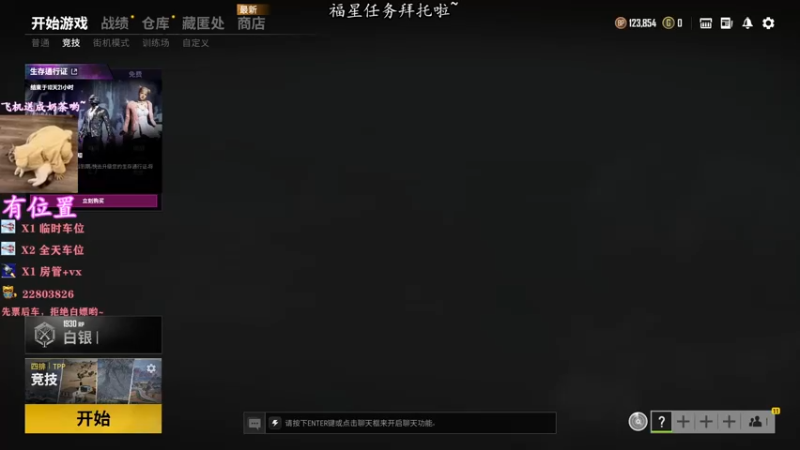 【2021-10-23 12点场】壹壹ui：有位置  KD4.0~快来上小车车~