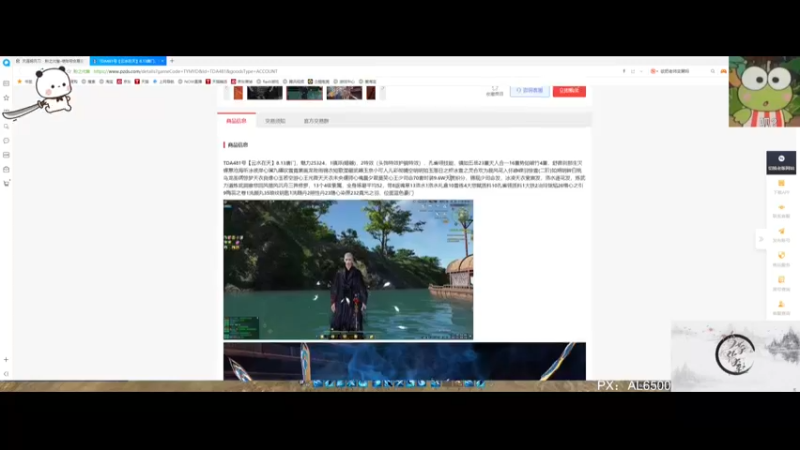 【2021-10-25 15点场】马丁老师：惊雷鸿蒙紫玄视角~