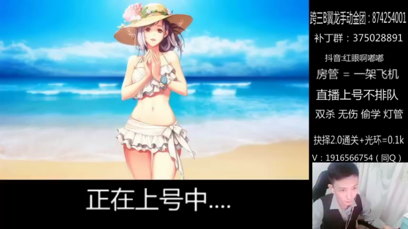【2021-10-25 19点场】红眼啊嘟嘟：播一天，明天出发职业联赛！