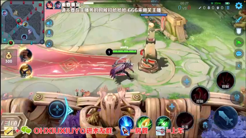 【2021-10-25 02点场】正义的番茄酱：边路小可爱谁见谁都爱