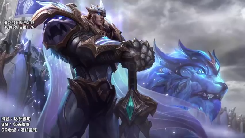 【2021-10-25 11点场】店长盖伦：英雄联盟设计师！！！