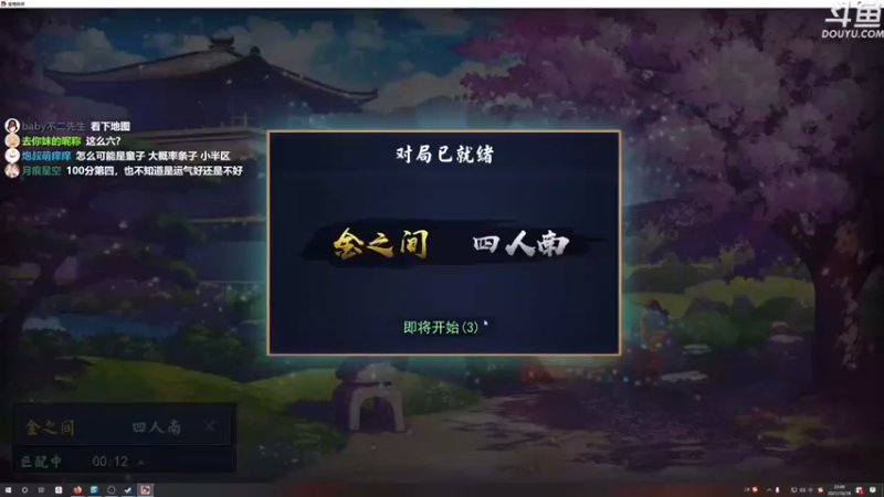 【荣耀洋洋】：自摸就没招了，能加分也不错