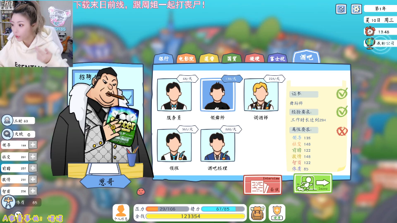 【LOL手游】不2不叫周淑怡的精彩时刻 20211025 19点场