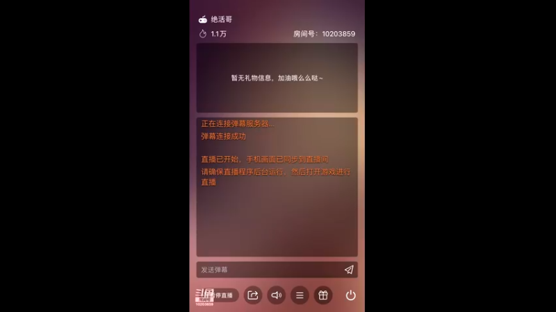 【2021-10-15 20点场】明阝元：国庆节快乐！！！ 10203859