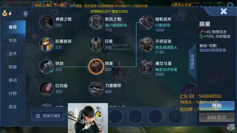 【2021-10-24 23点场】路人王Asuka：【国服韩信李白，冲击10月国服韩信中】