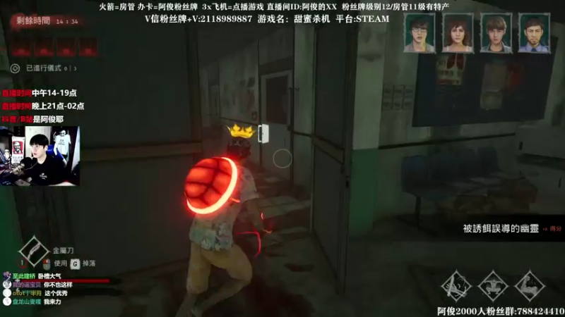 【2021-10-25 16点场】阿俊丶ll：【阿俊】超级下饭的直播间。