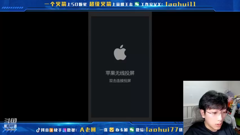 【2021-10-25 15点场】A老回：巅峰赛冲击2100分！上国服