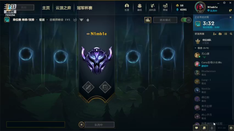 【2021-10-16 16点场】衍玉：祖安第一卡特