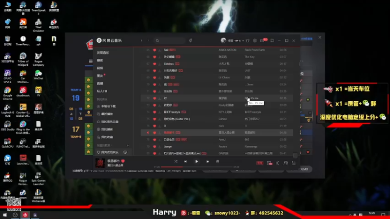 【2021-10-23 12点场】harry银雪：【harry】双倍亲密度！！！