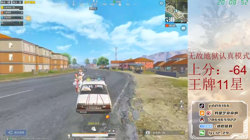 【2021-10-25 20点场】艺帝帝：无情的上分机器 16166