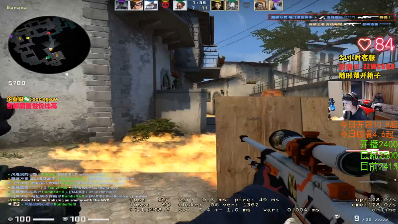 【CS:GO】CSGO解说伟伟的精彩时刻 20211025 23点场