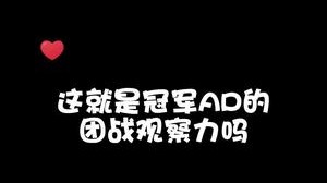 想脏我兵，被我发现了吧