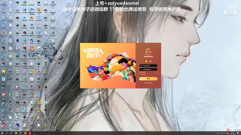 【2021-10-25 21点场】岁月刀妹QAQ：刀妹天花板 学刀妹吗好兄弟