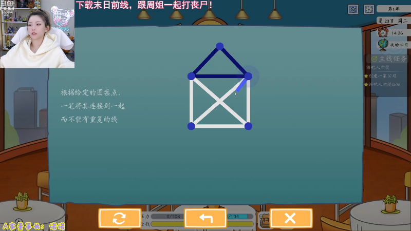 【LOL手游】不2不叫周淑怡的精彩时刻 20211025 21点场