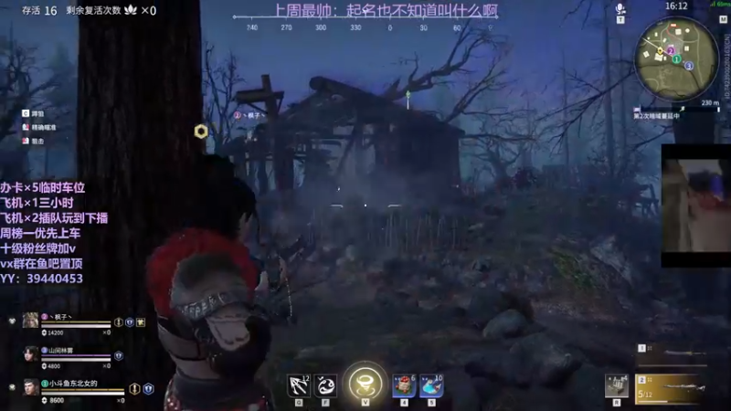 【2021-10-25 06点场】东北女的：【有车位】靠嘴输出