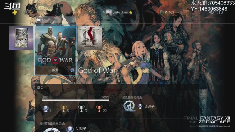 【2021-10-24 13点场】金聚德烤鸭：APEXLEGENDS ON PS4