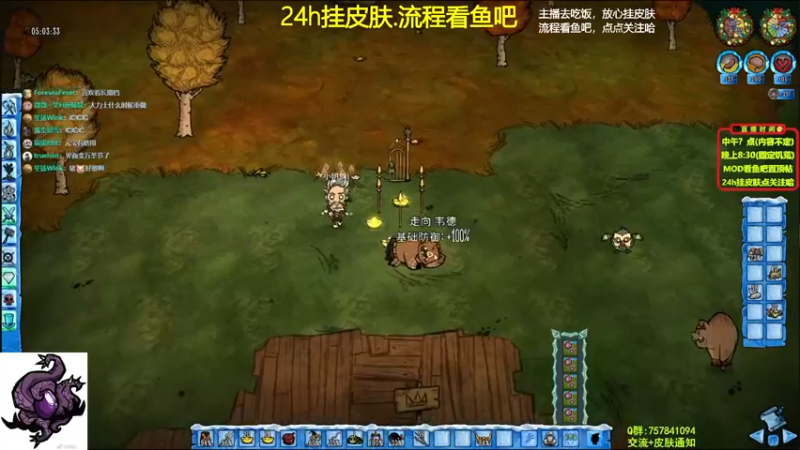 【2021-10-22 11点场】小明鸽i：【挂皮肤】99h不间断-小明鸽i