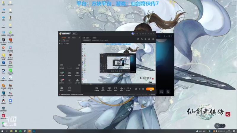 【2021-10-25 01点场】棒棒糖V阿狸：大家一起玩～～