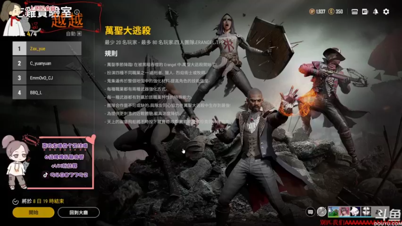 【2021-10-23 19点场】哦呦orz：【小奶团】10月24开双倍