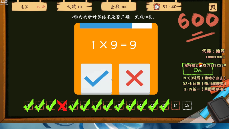 【吃鸡游戏】轻语丶619的精彩时刻 20211025 10点场