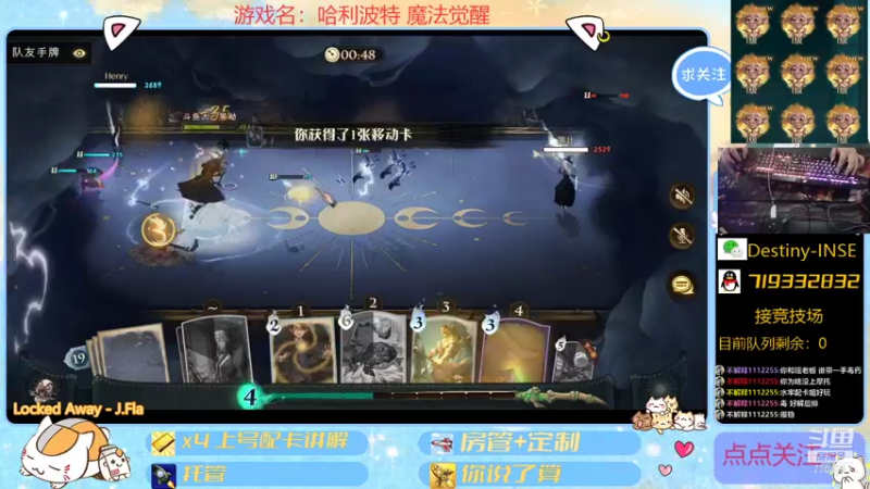 【2021-10-24 21点场】大芒果呦：第一届整活比赛开始~