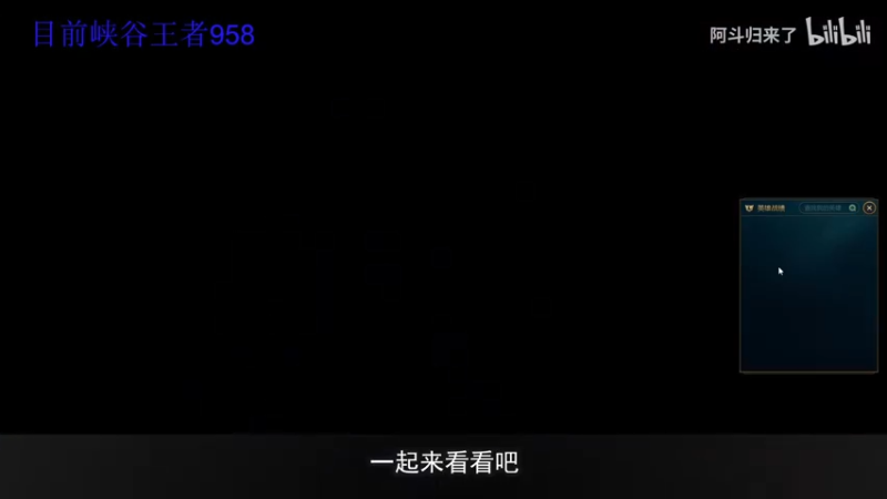 【2021-10-24 15点场】逸峰aaaa：峡谷最强zoe 峡谷上第一
