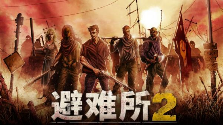 仓鼠小白，灾难中的超市