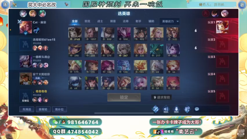 【2021-10-25 00点场】南艺云：云哥已赎身，强势回归！