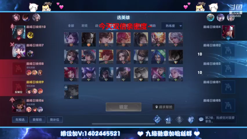 【2021-10-25 18点场】毕竟是柚子：射手冲2200巅峰赛