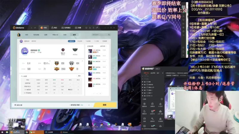【2021-10-25 18点场】Akl托尼老师：阿卡丽：这是直播，日常周1加班而已