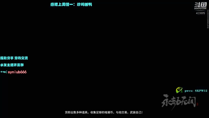 【2021-10-25 02点场】sy是个萌妹：纯弓龙王Adc 场伤1W8