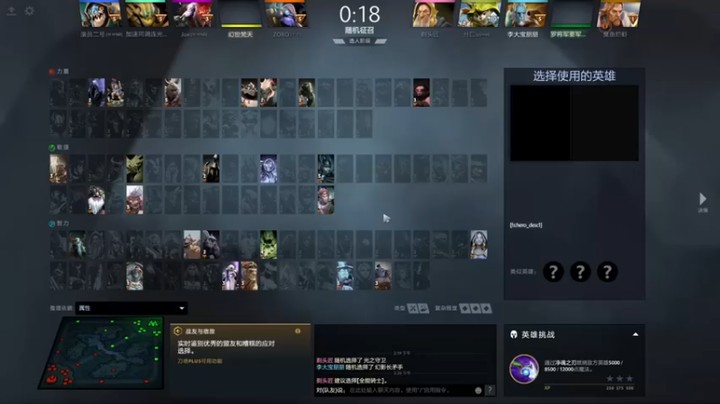 【wings跳刀跳刀丶】：20-1长矛手，没有人是我的一合之将