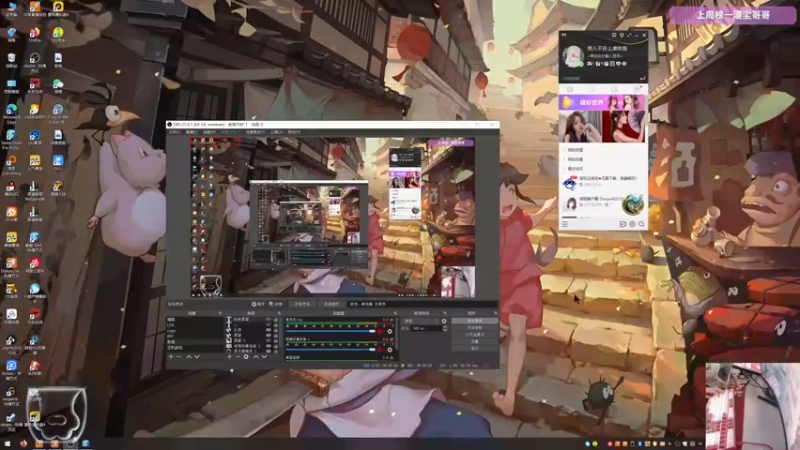 【2021-10-24 15点场】衣服ovo：红把符加持第一天